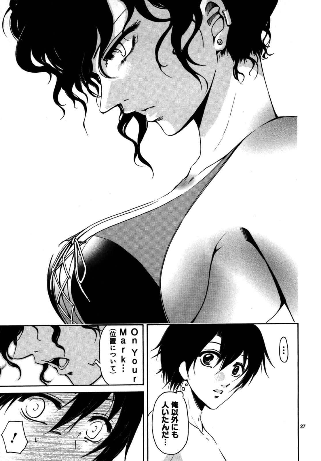 Page 174