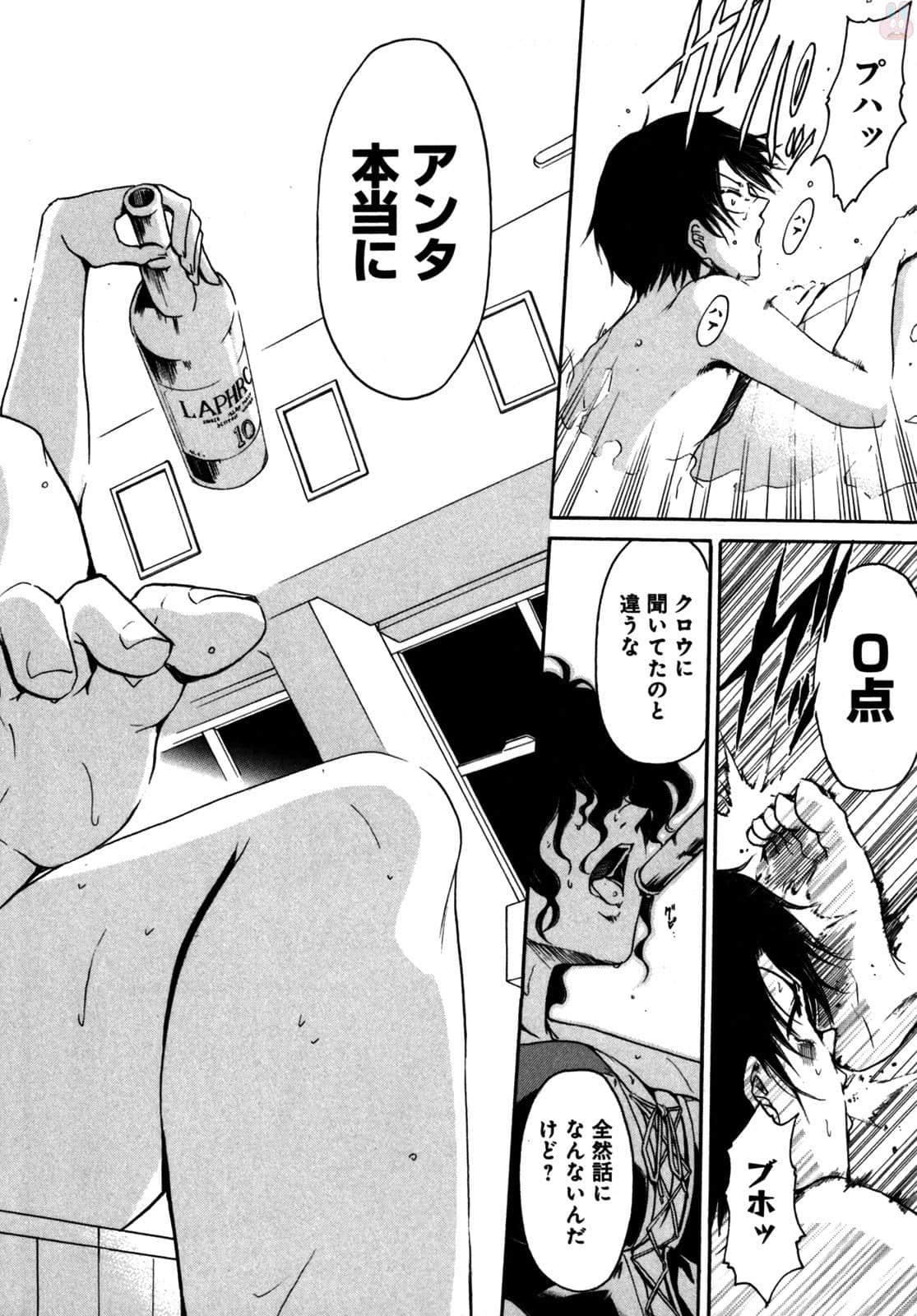 Page 177