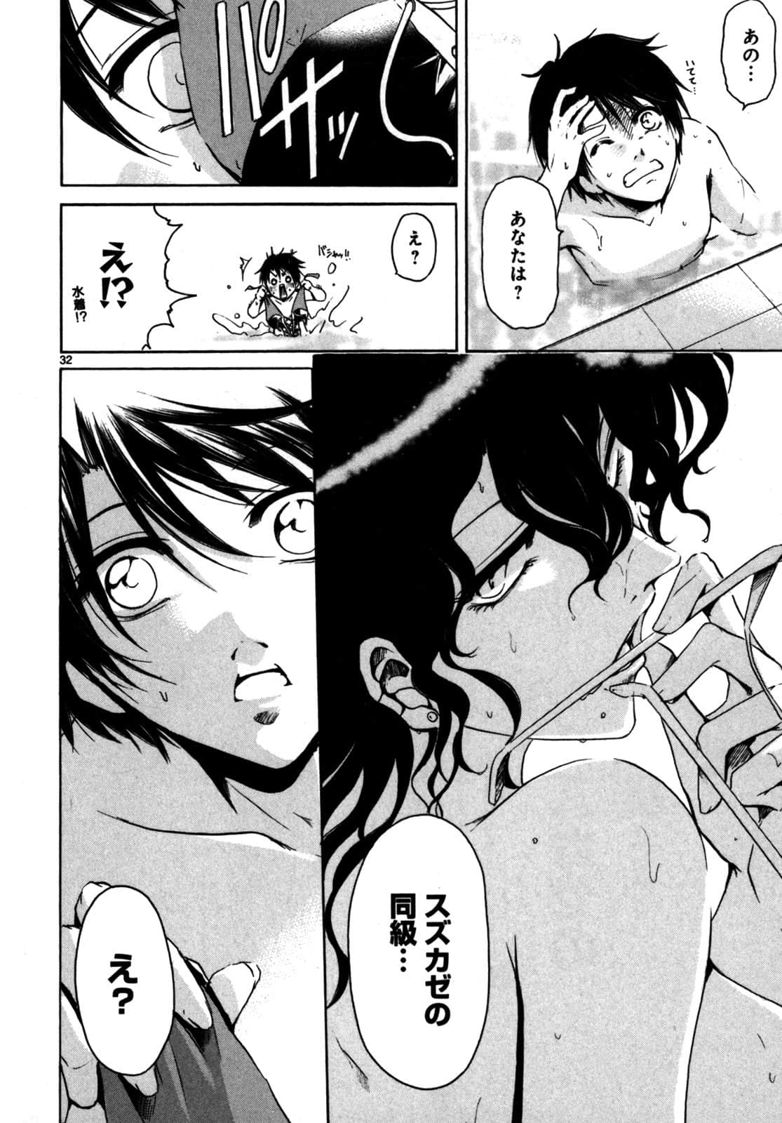 Page 179