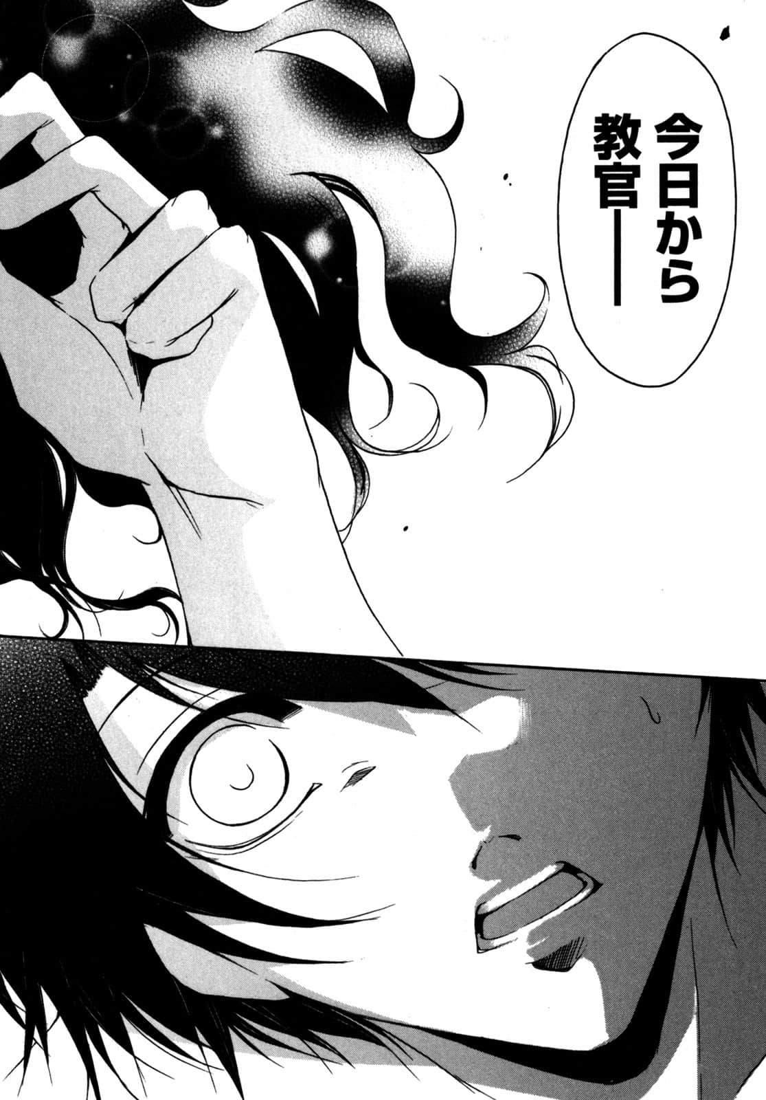 Page 181