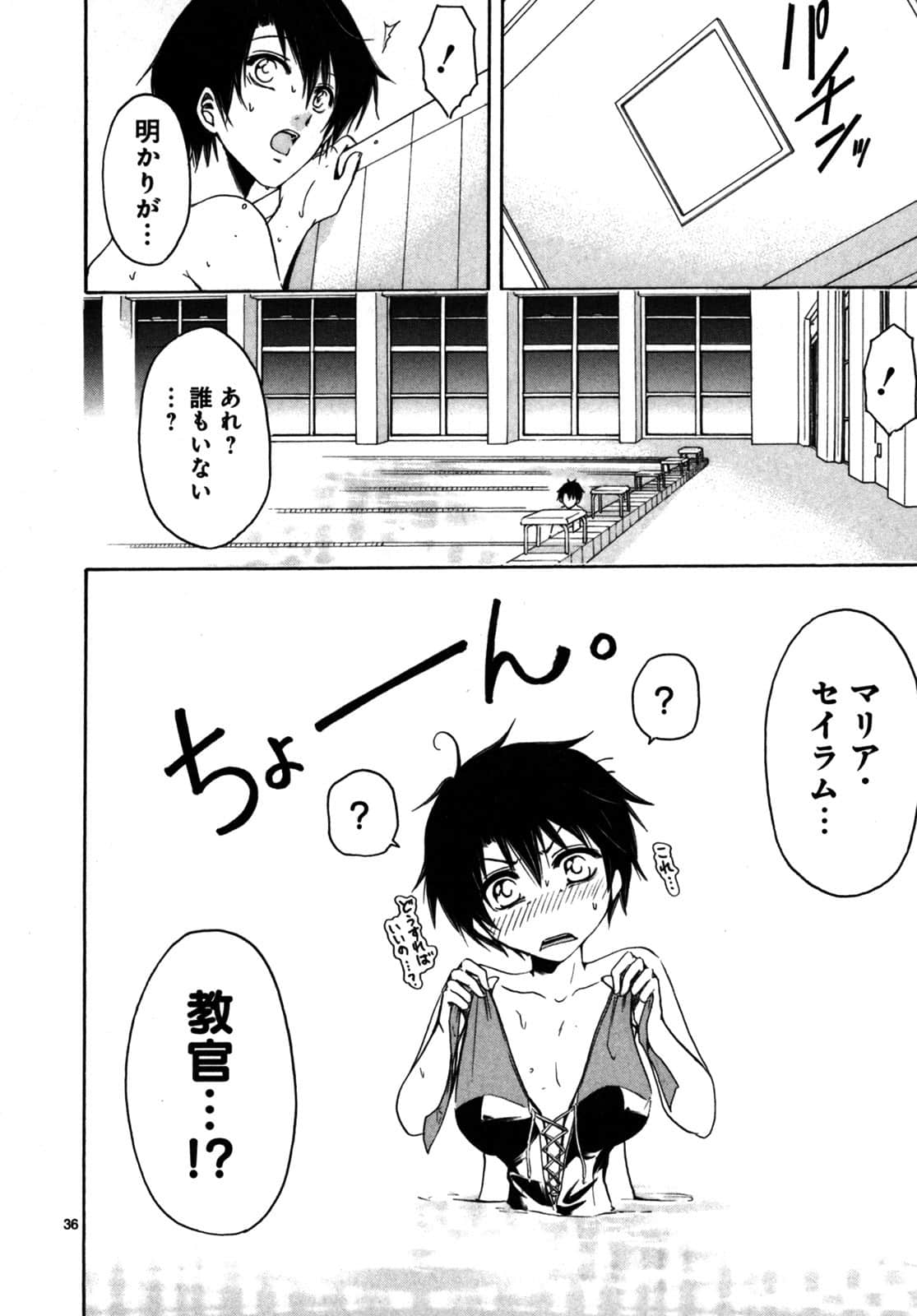 Page 183