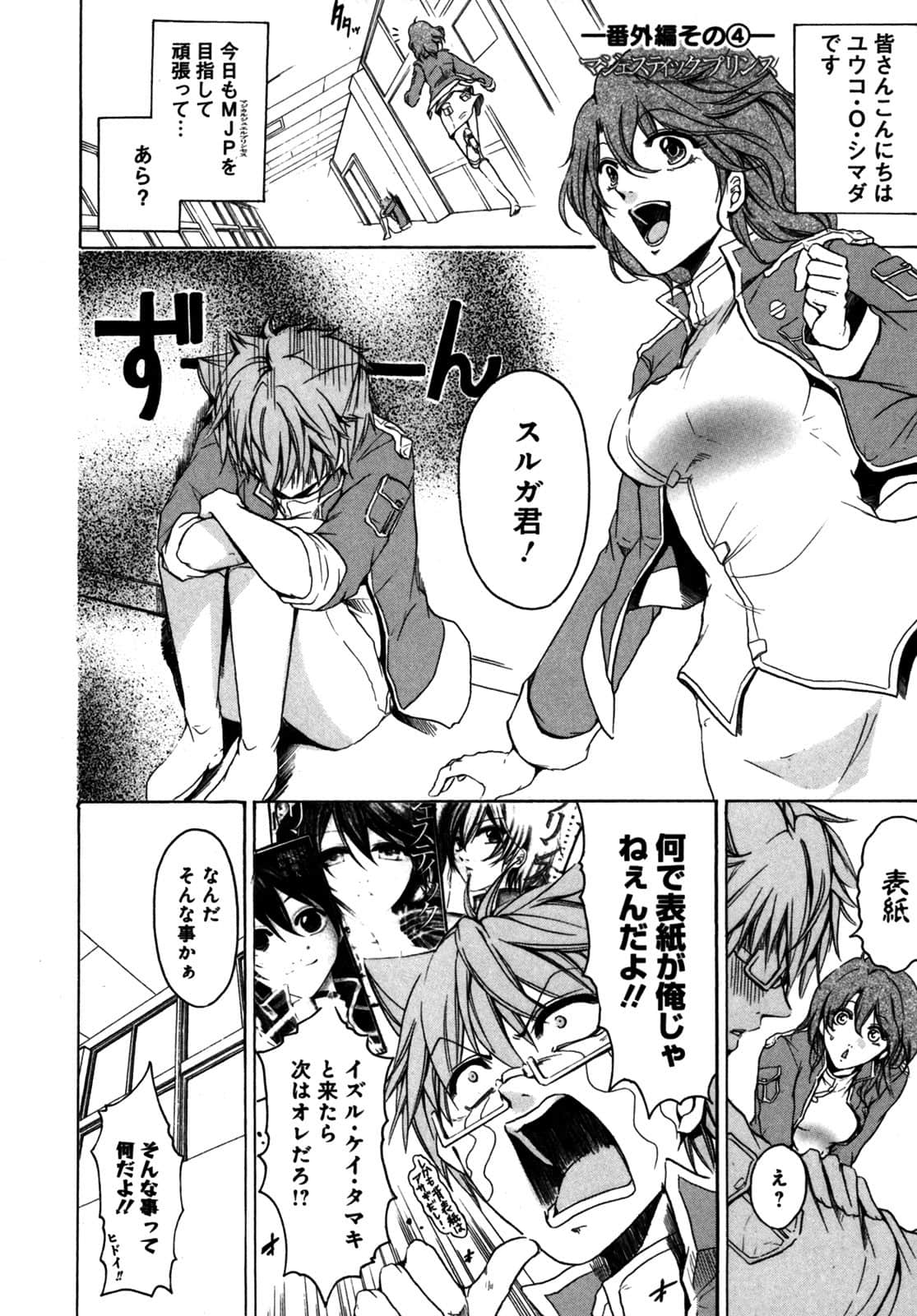Page 185