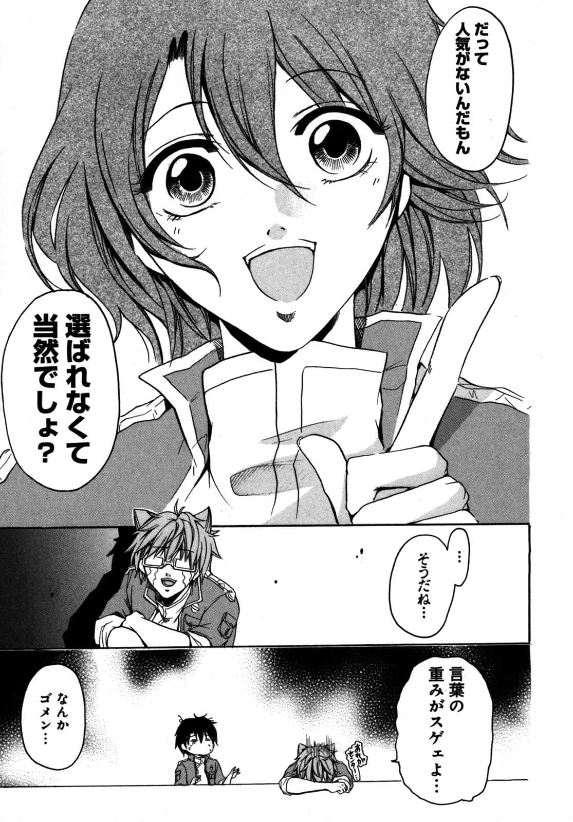 Page 186