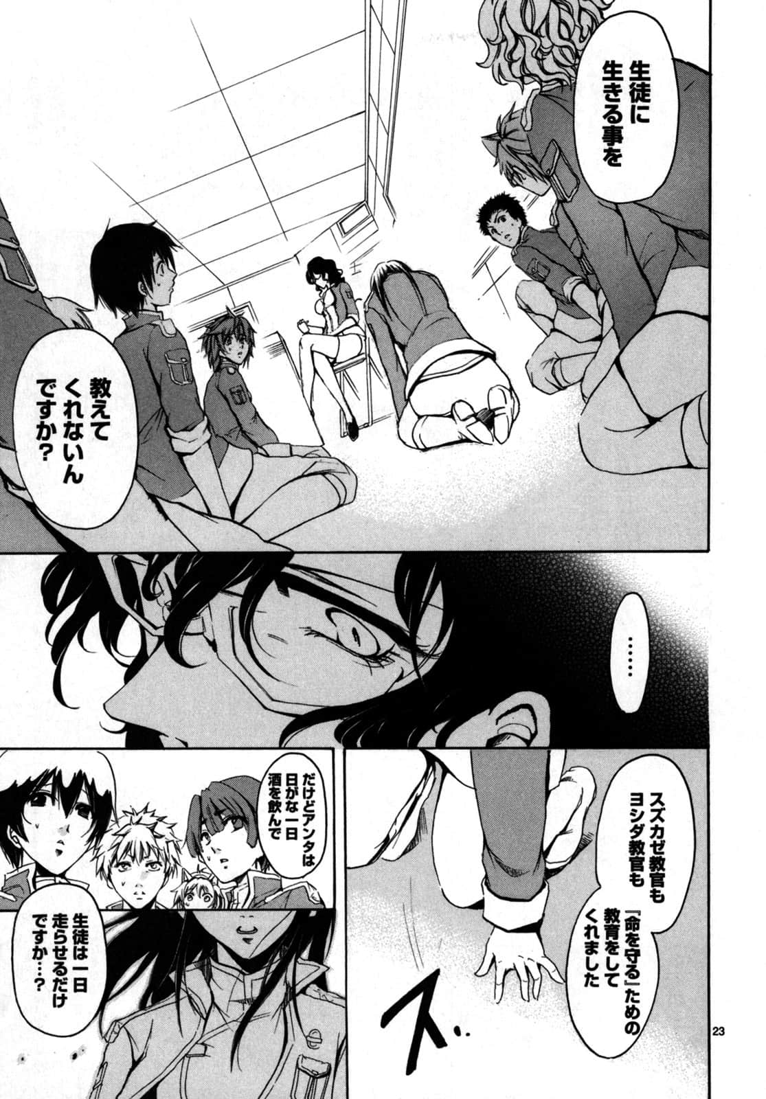Page 26