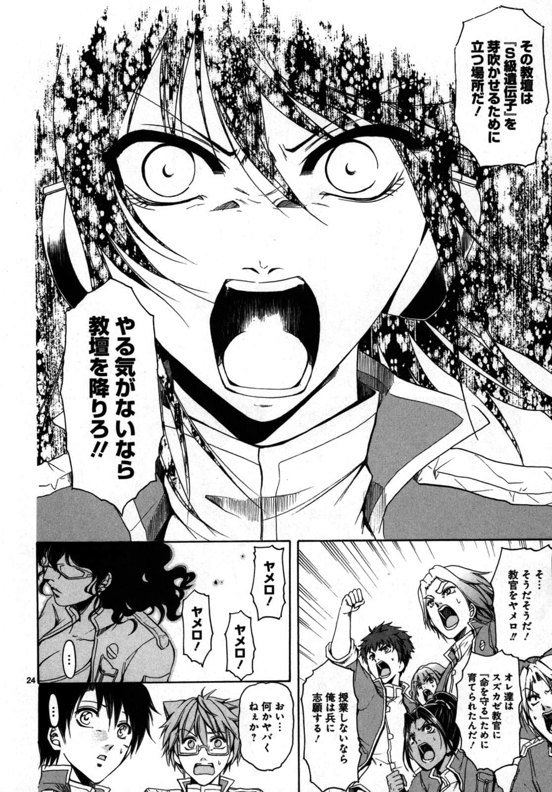 Page 27