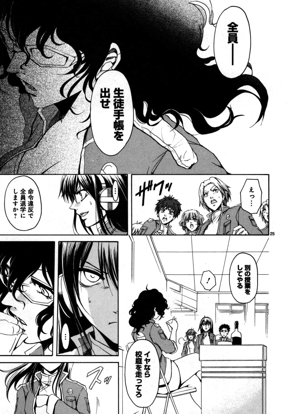 Page 28