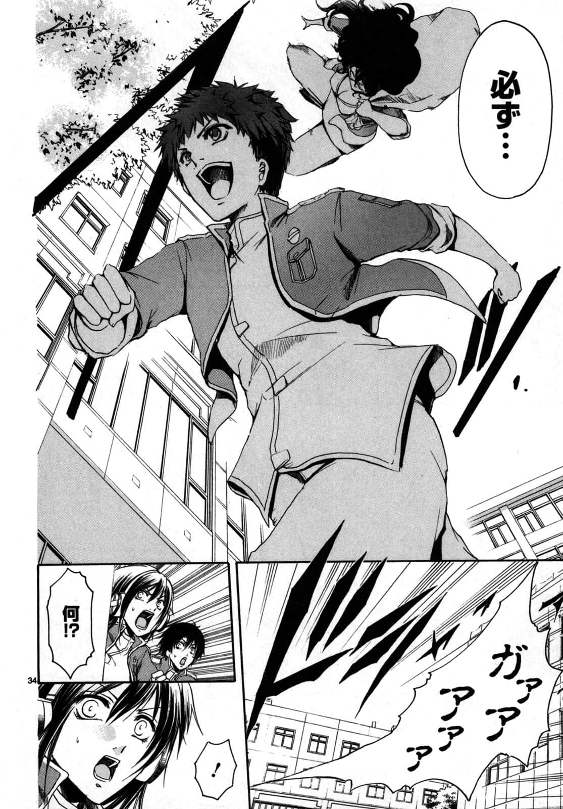 Page 37