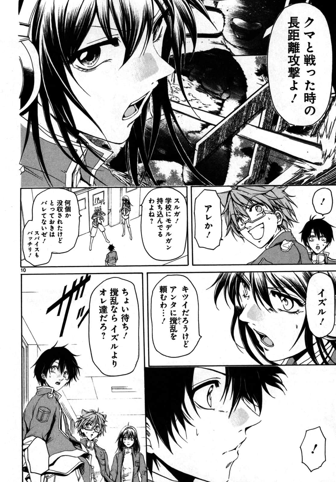 Page 49