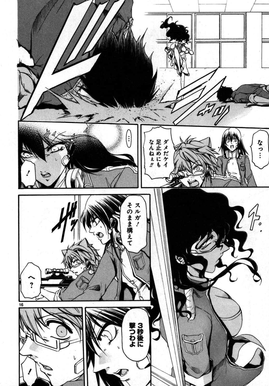Page 55