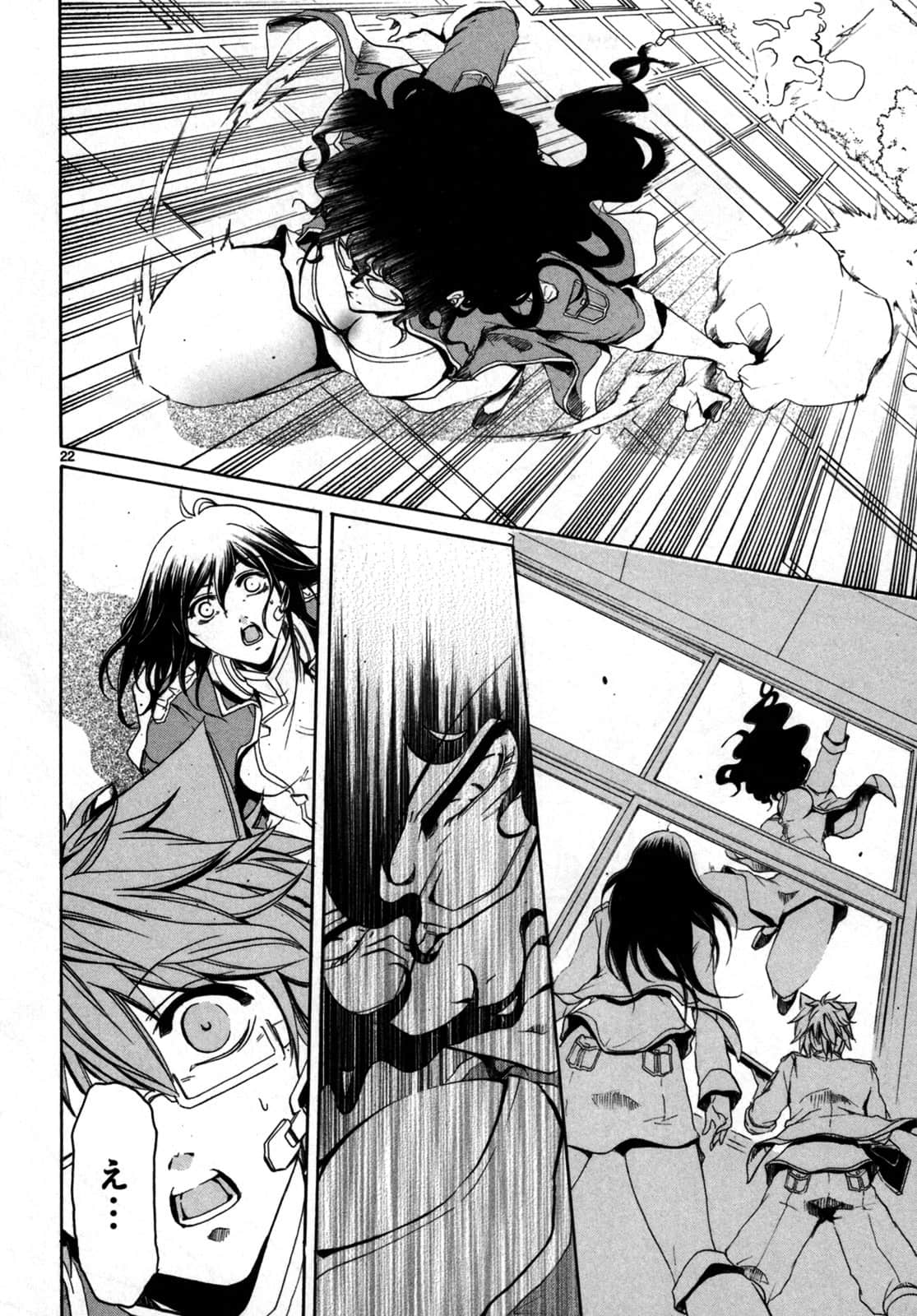 Page 61