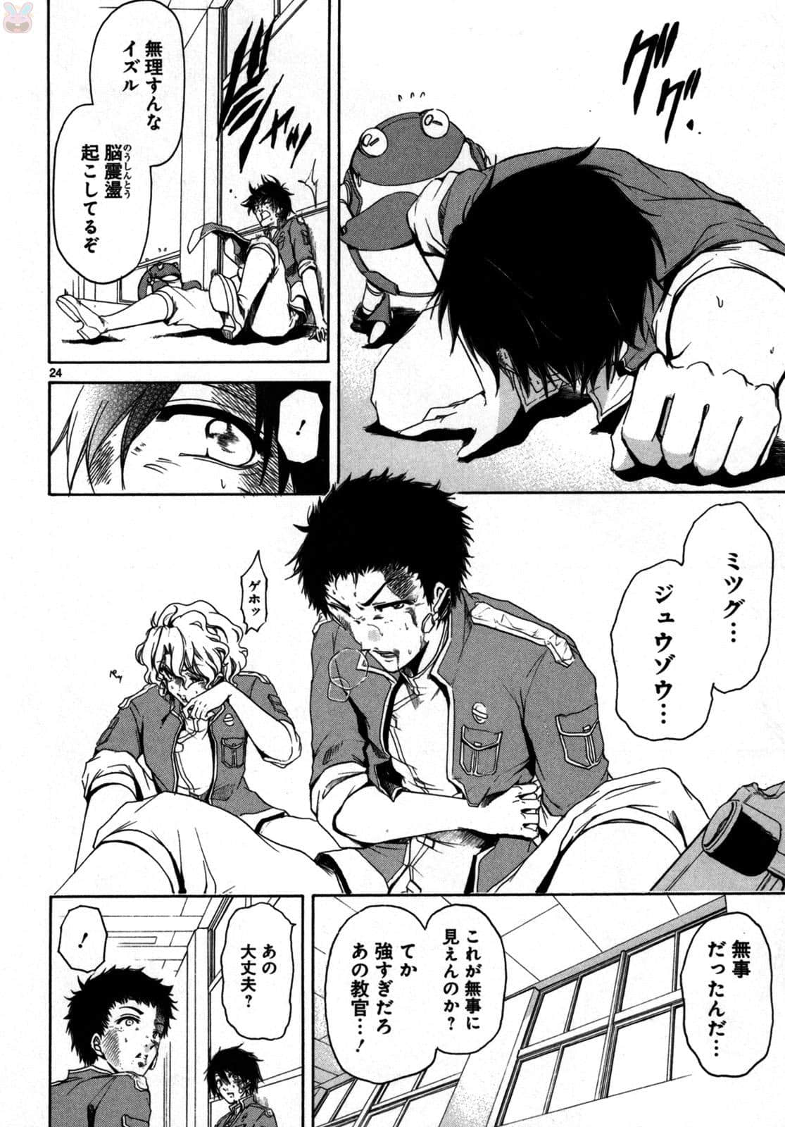 Page 63