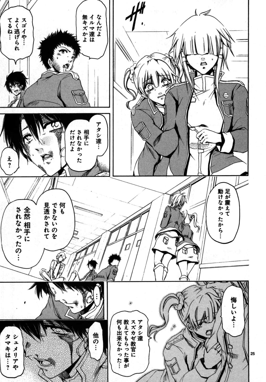 Page 64