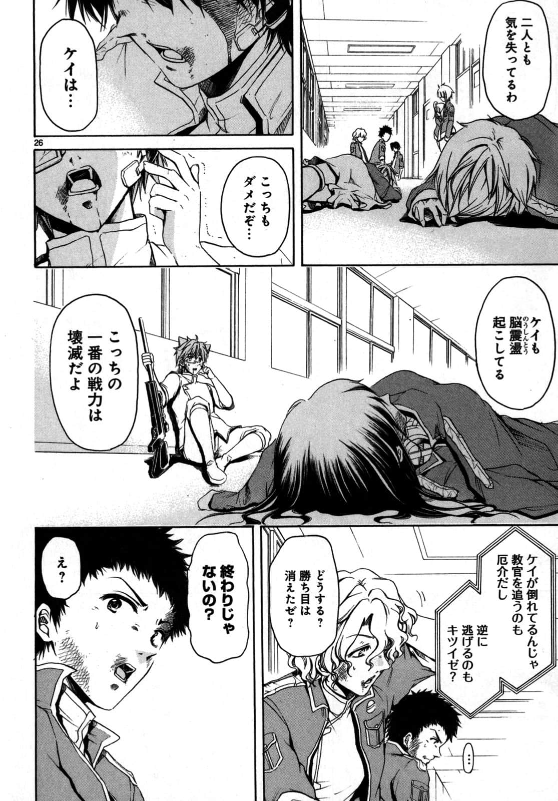 Page 65