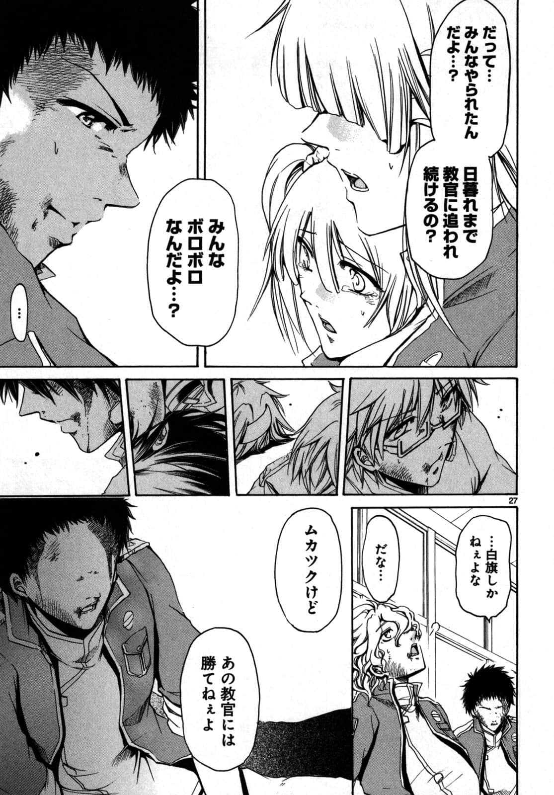 Page 66