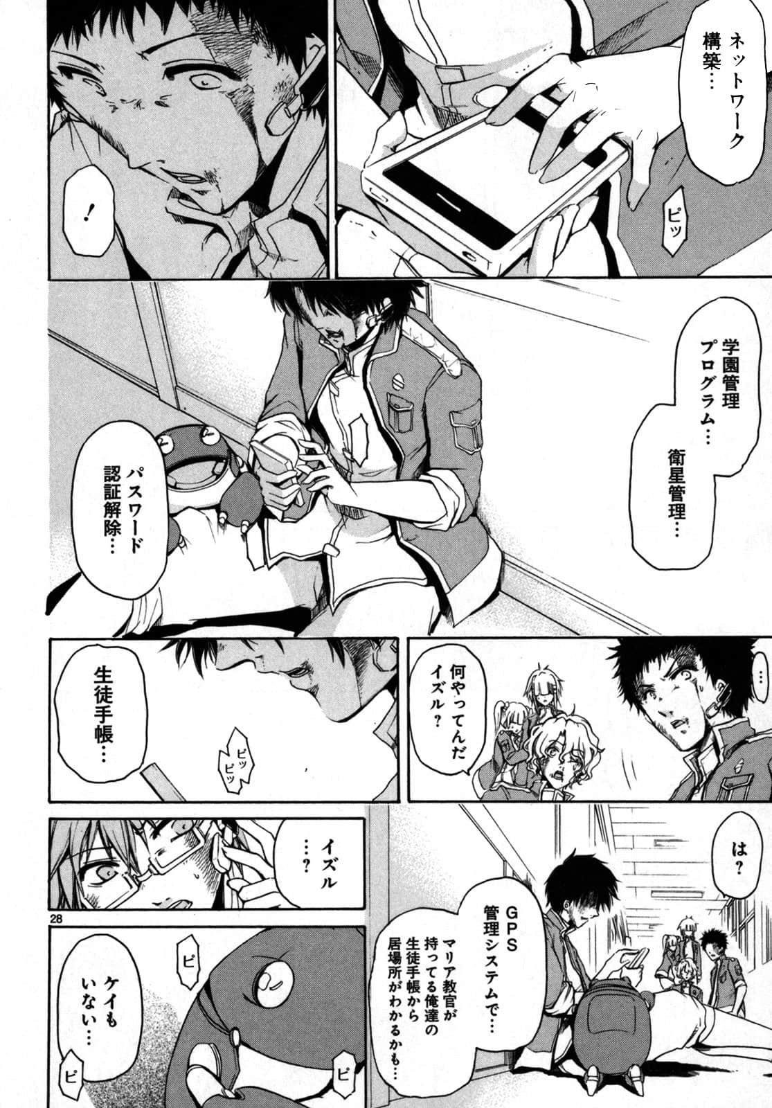 Page 67