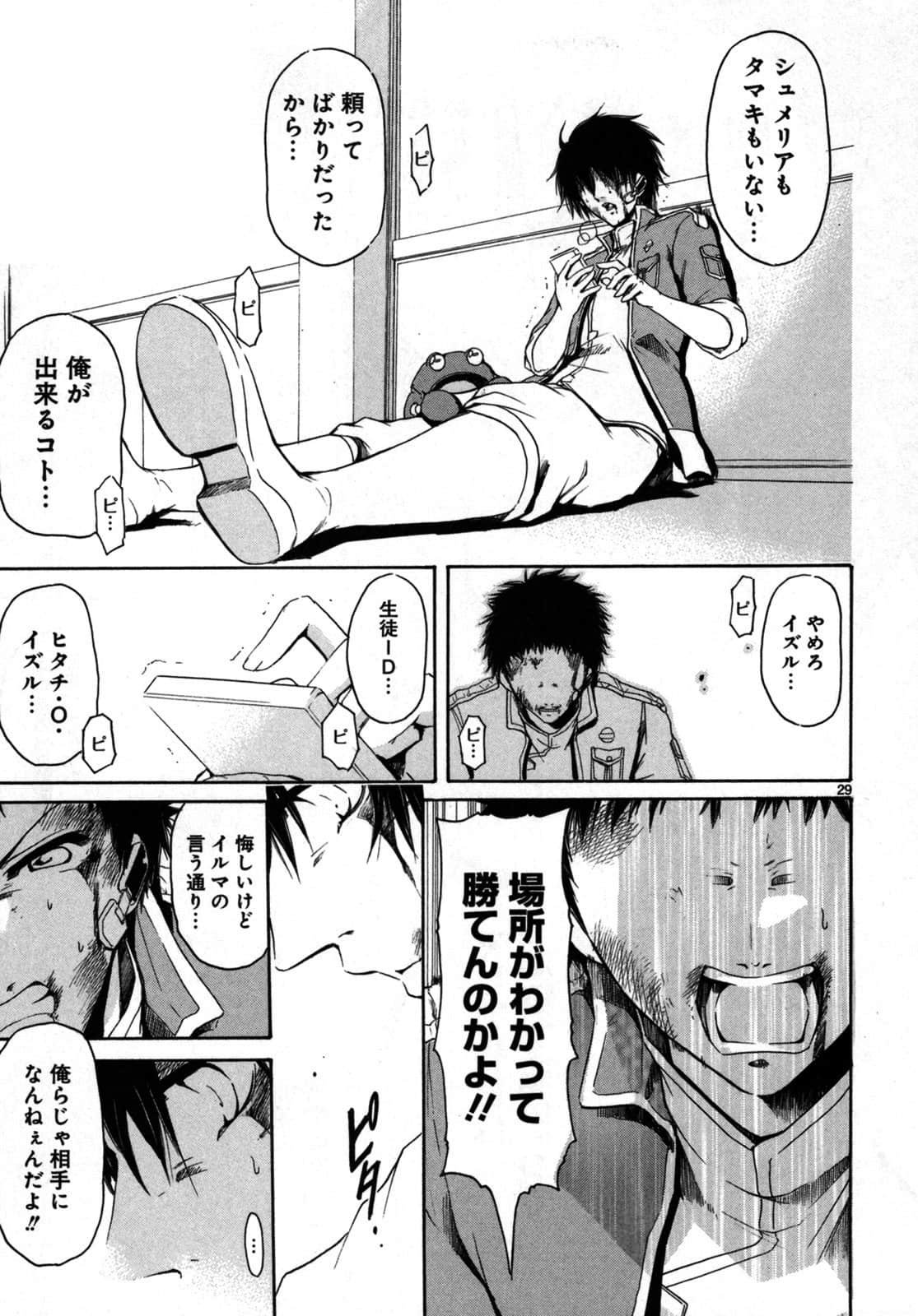 Page 68