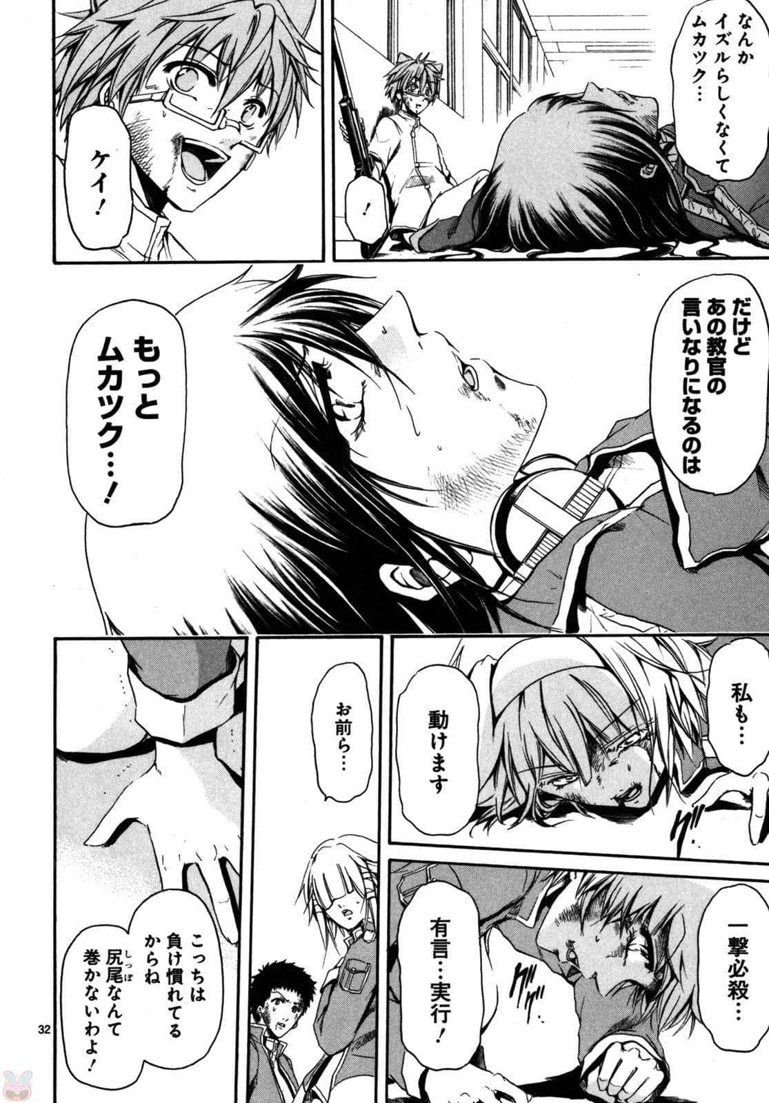 Page 71