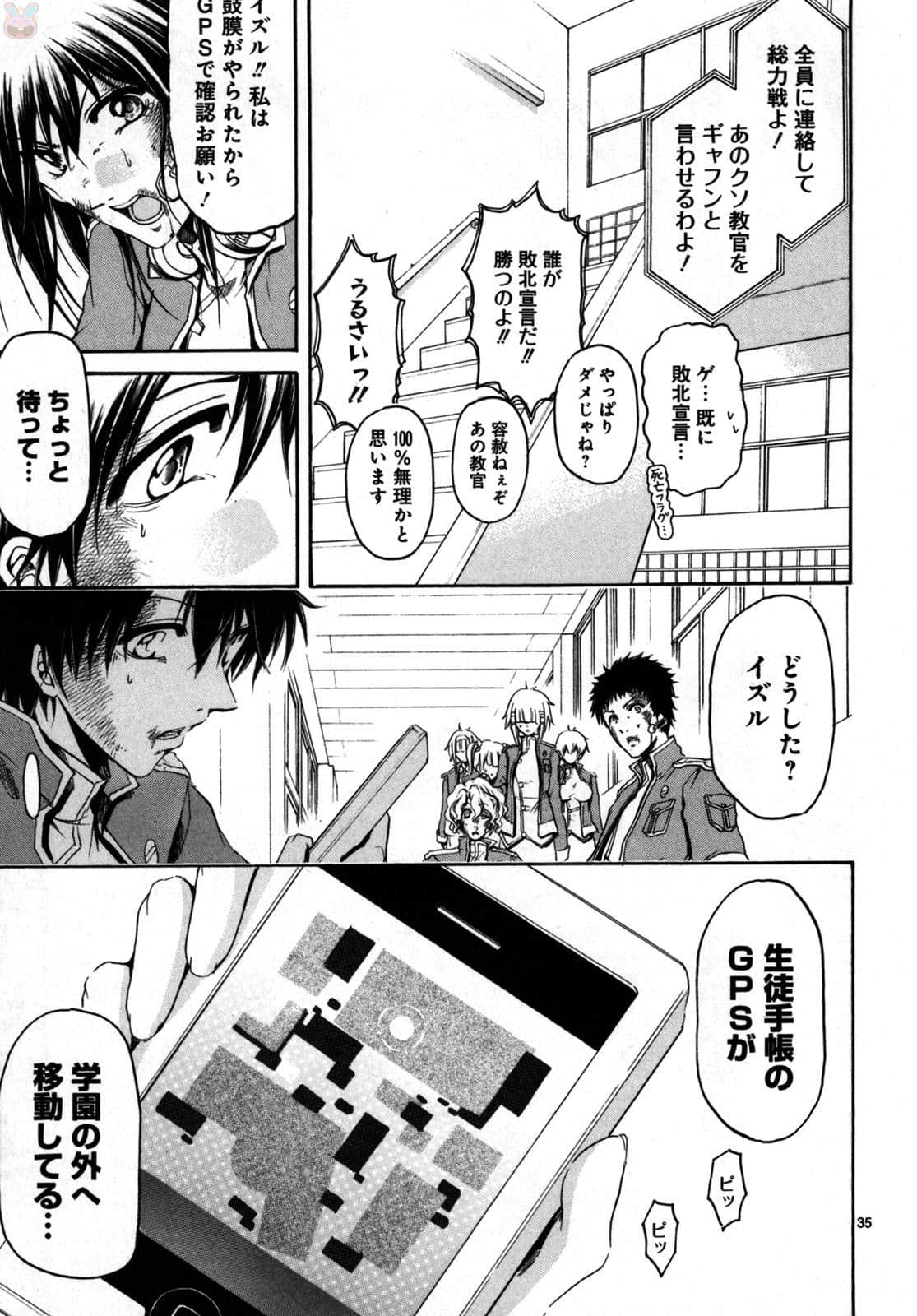 Page 74