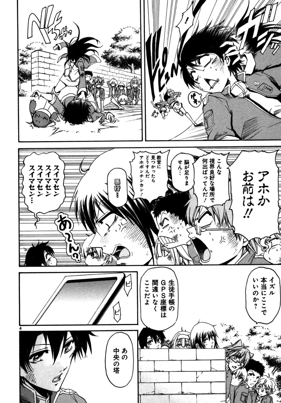 Page 79