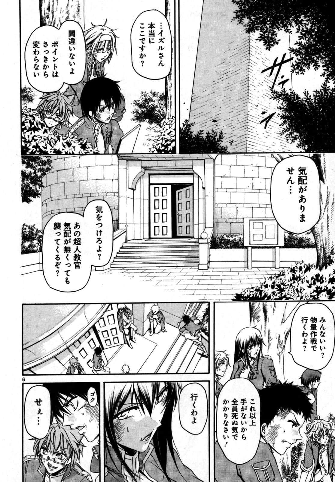 Page 81
