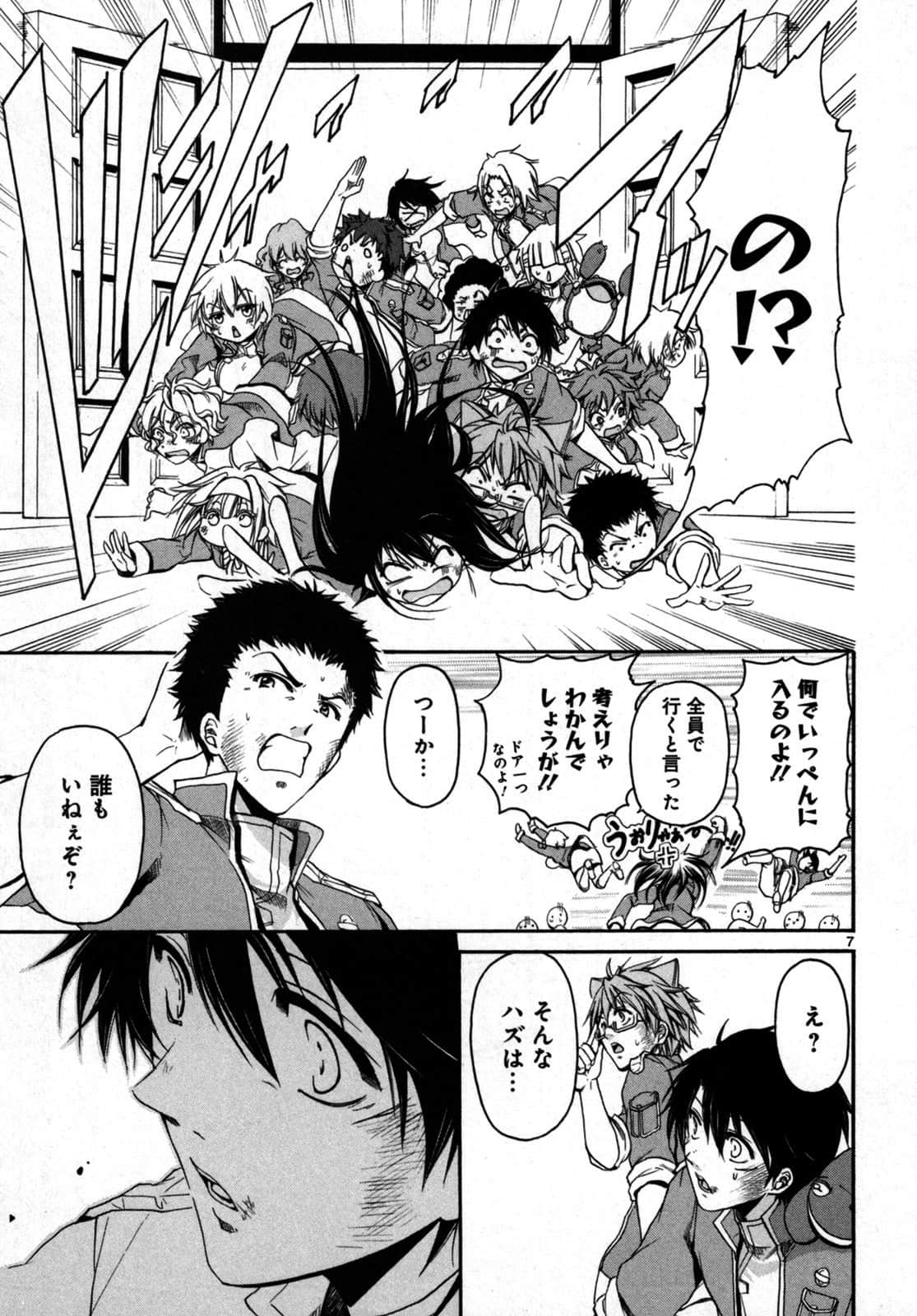 Page 82