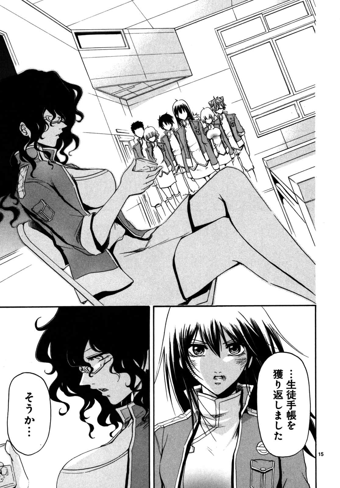 Page 90
