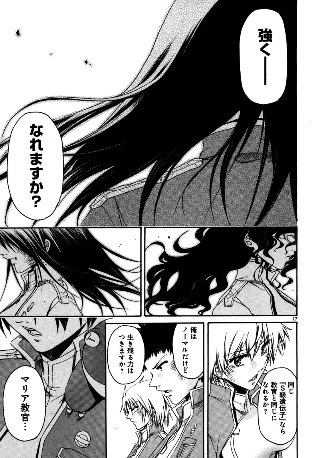 Page 92