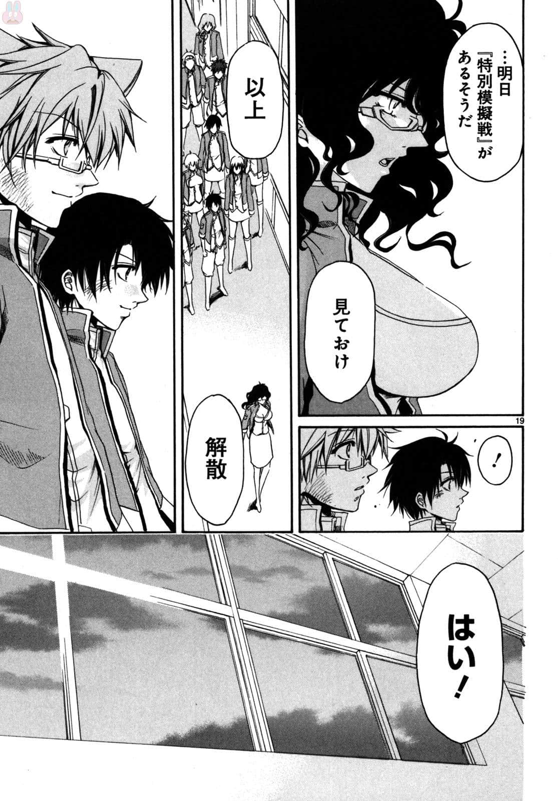 Page 94