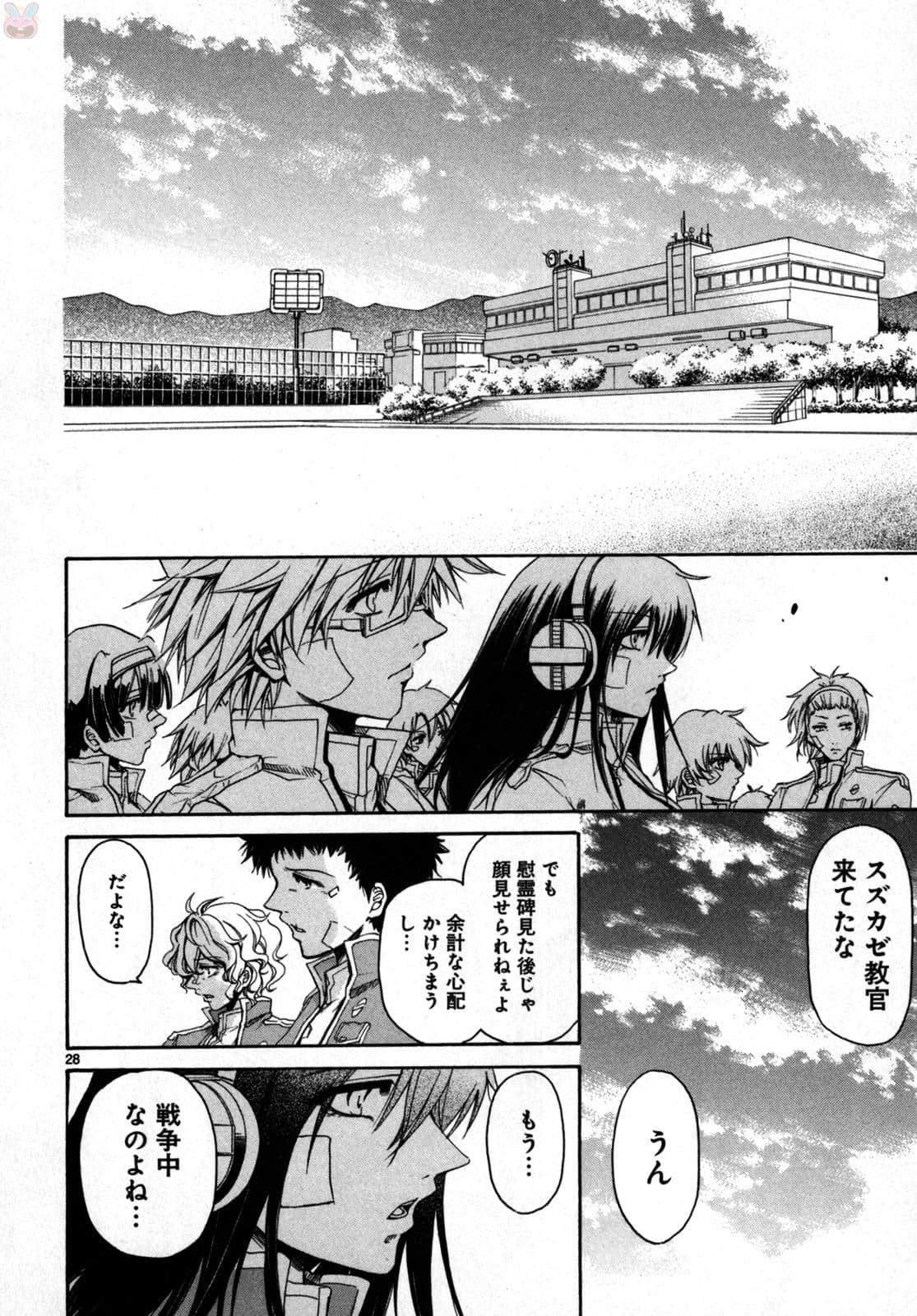 Page 103