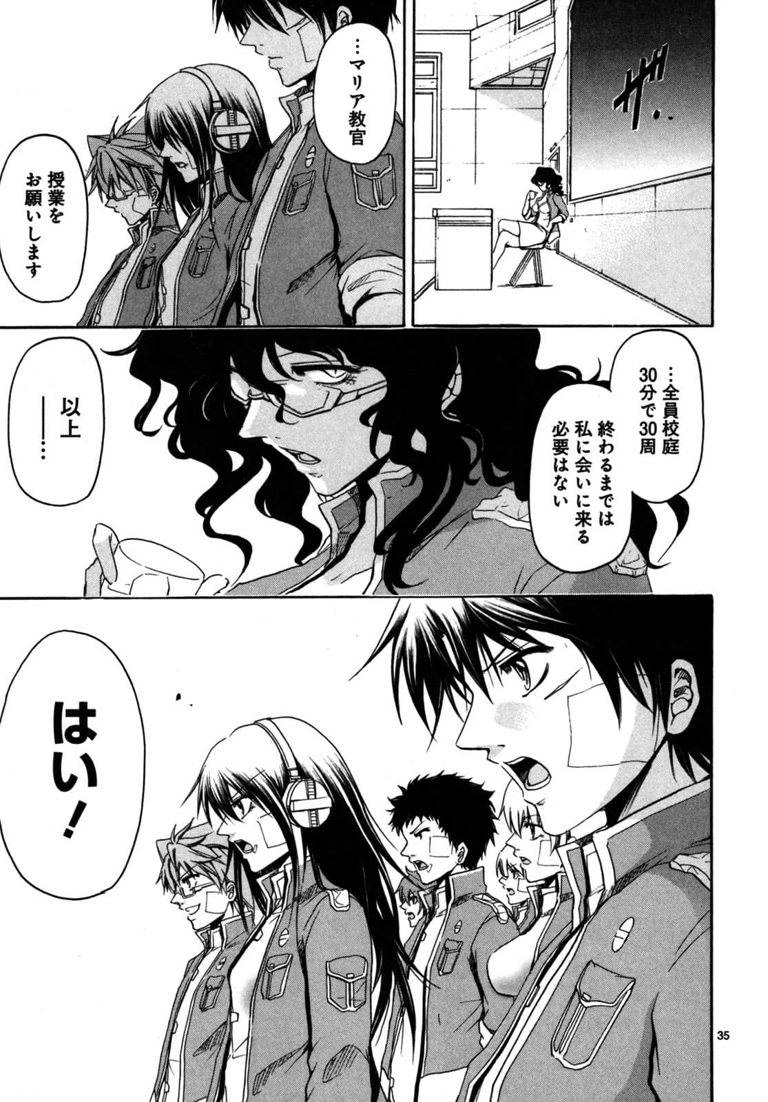 Page 110
