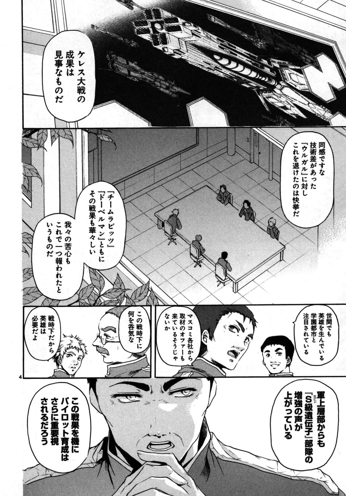 Page 115