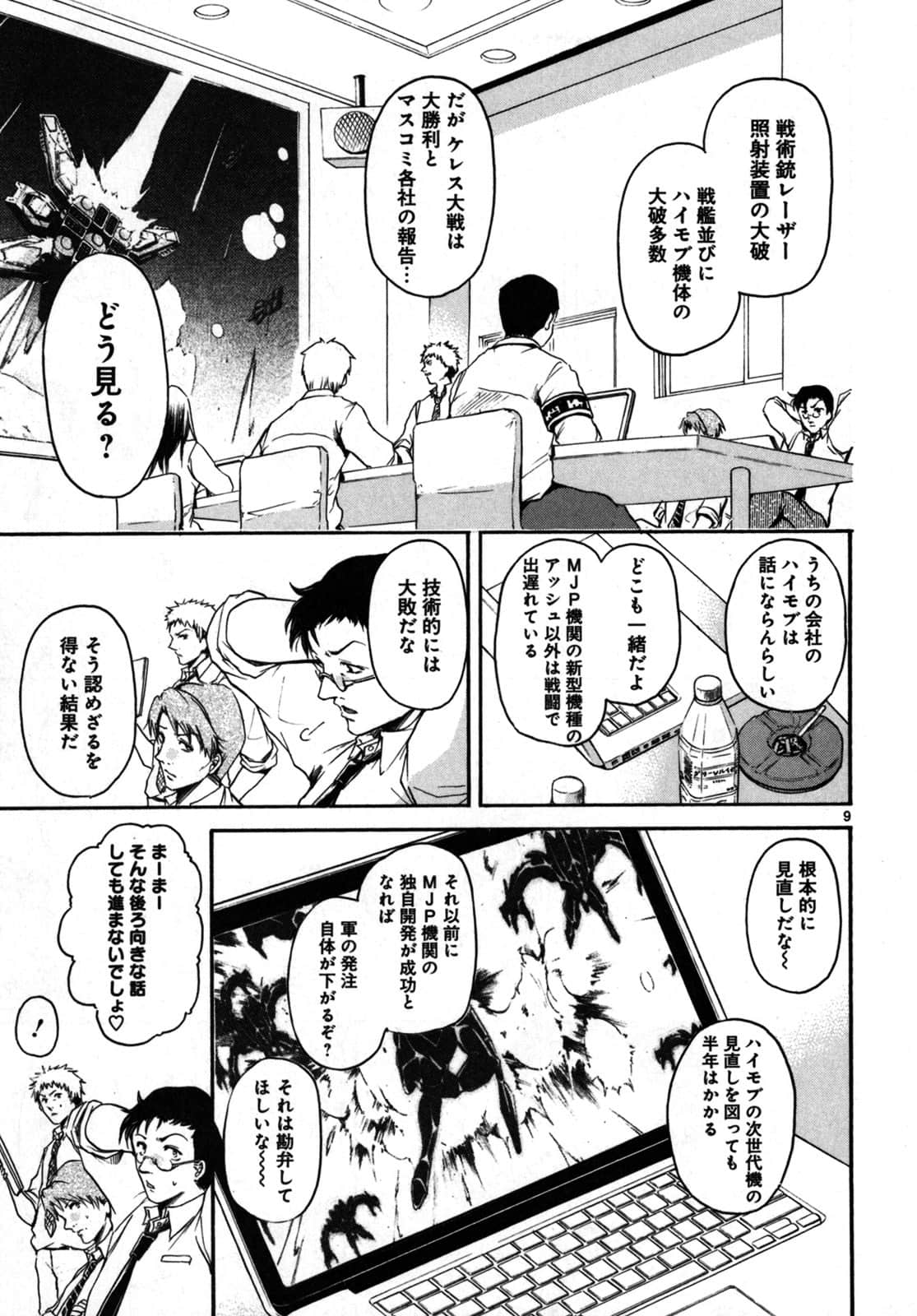 Page 120