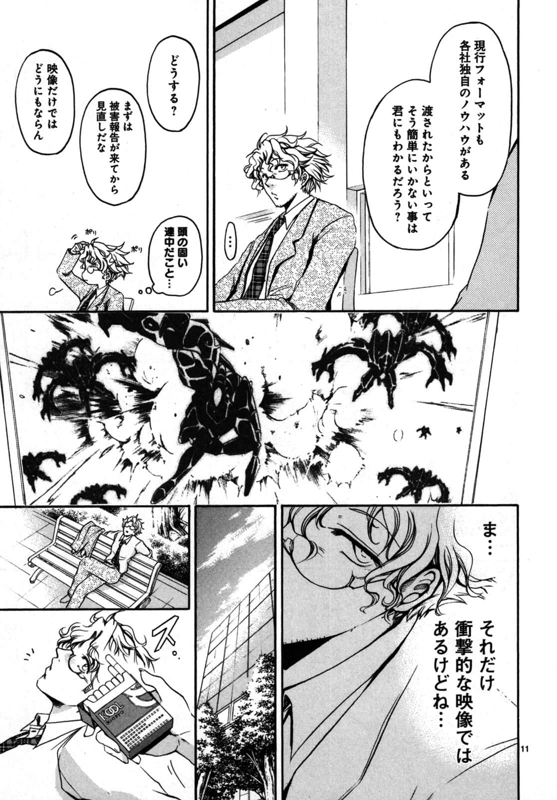 Page 122