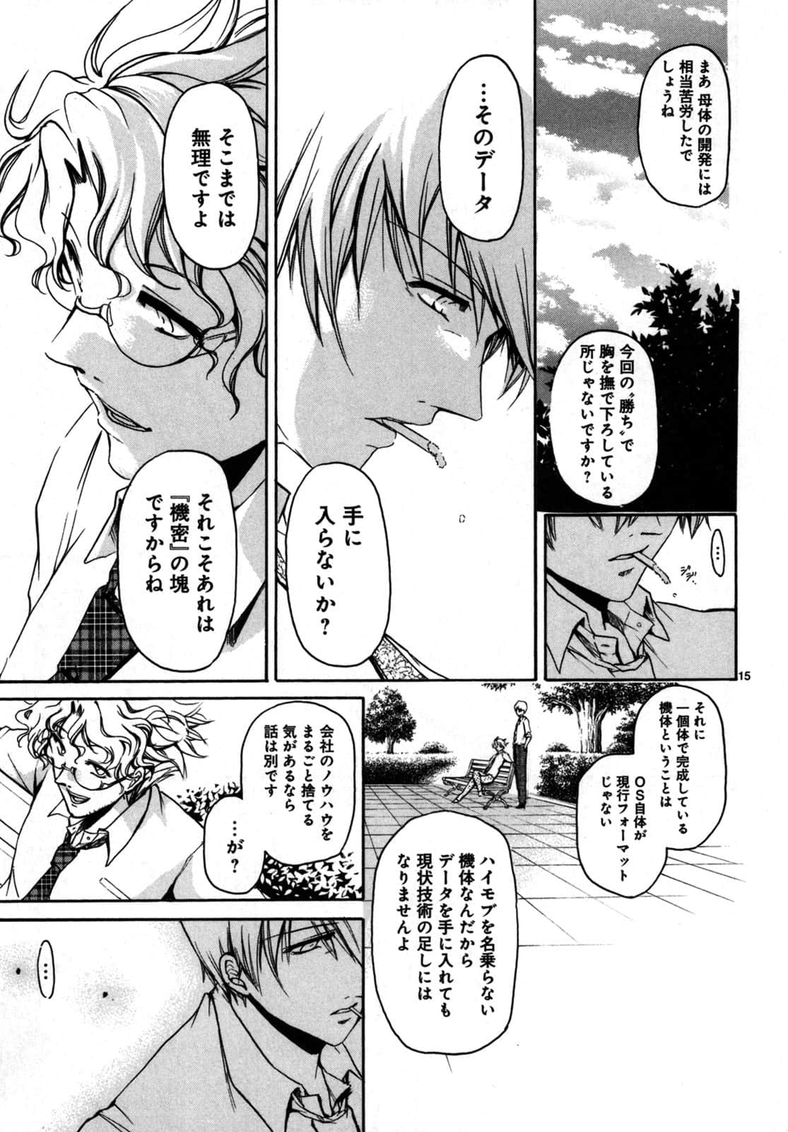 Page 126
