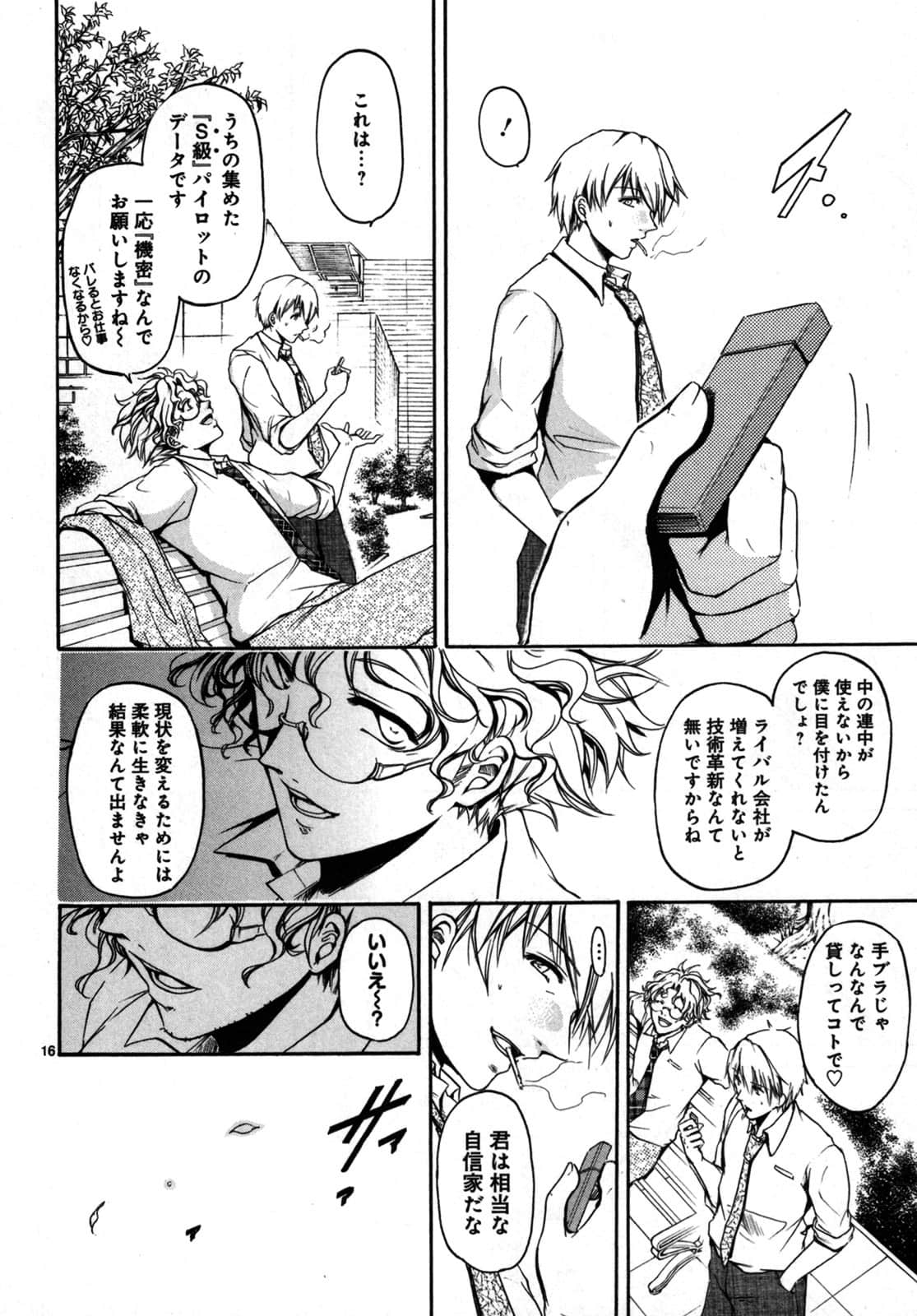 Page 127