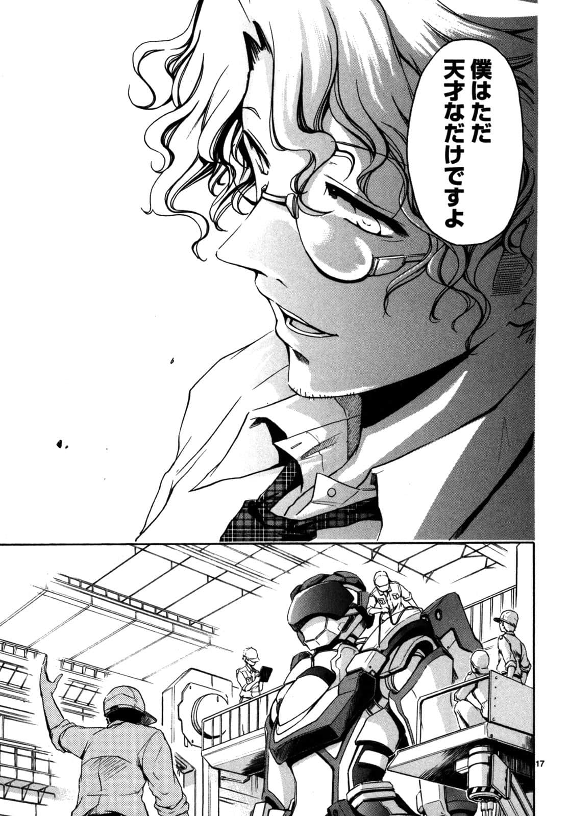 Page 128