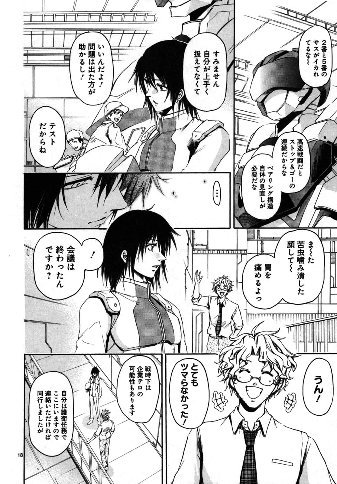 Page 129