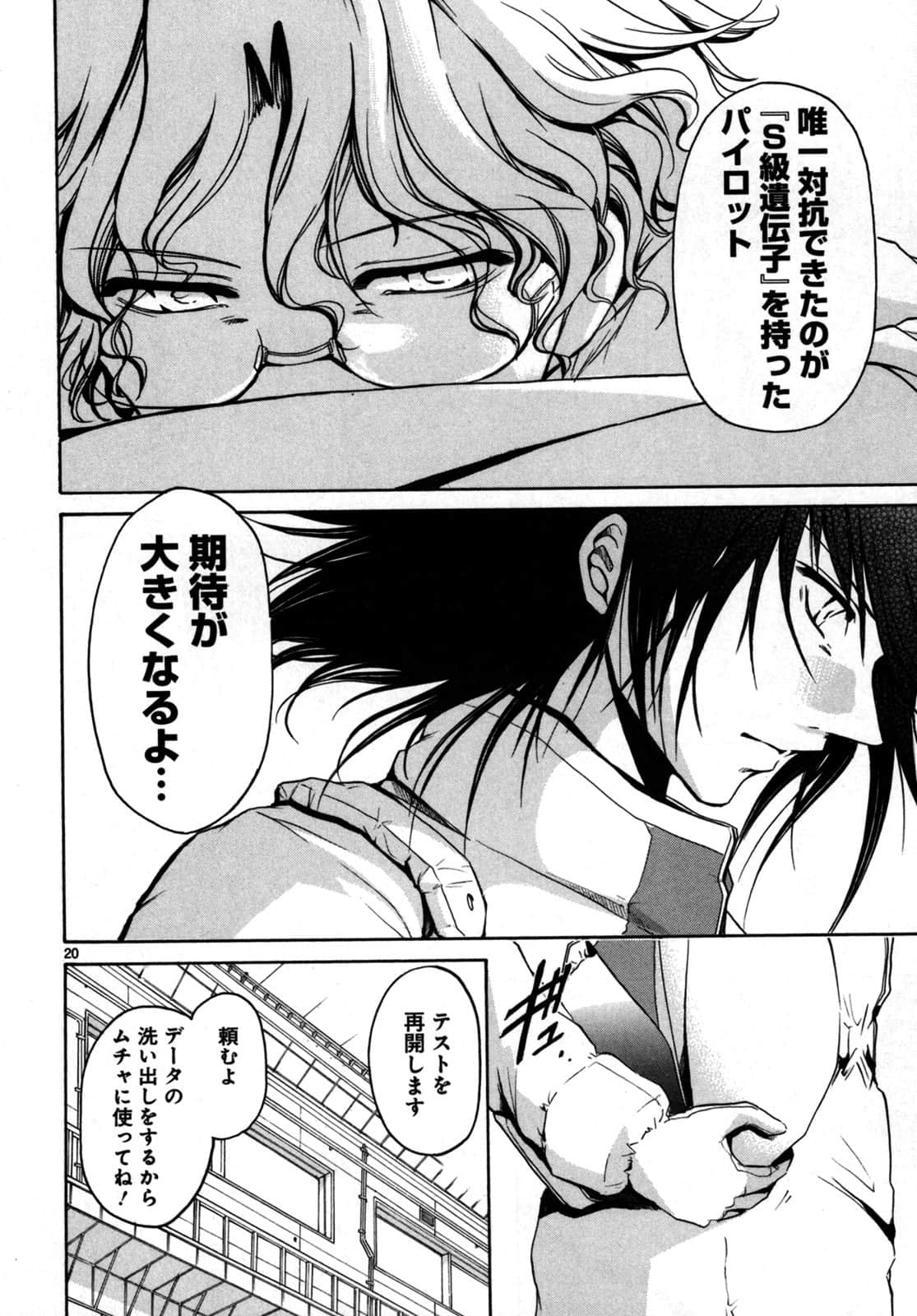 Page 131