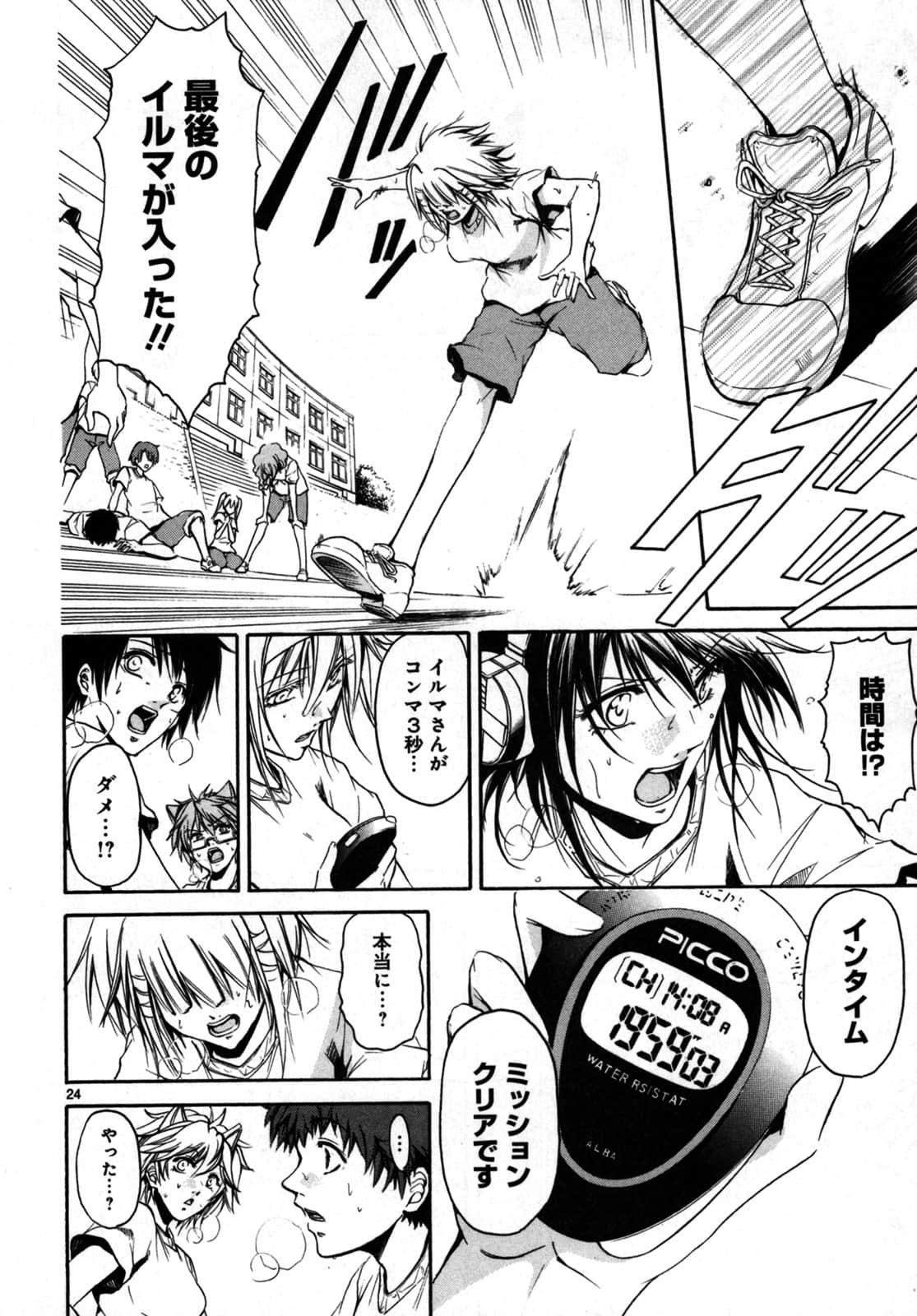 Page 135