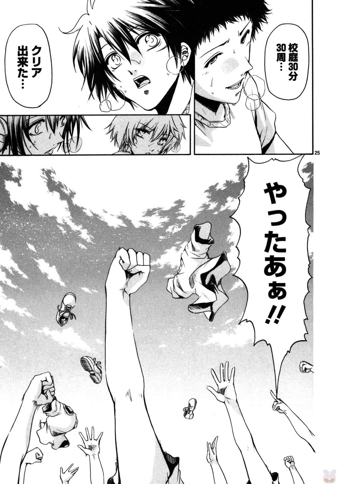 Page 136