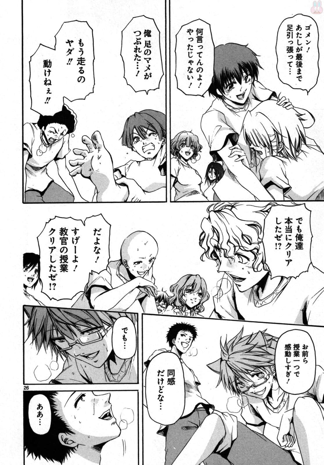 Page 137