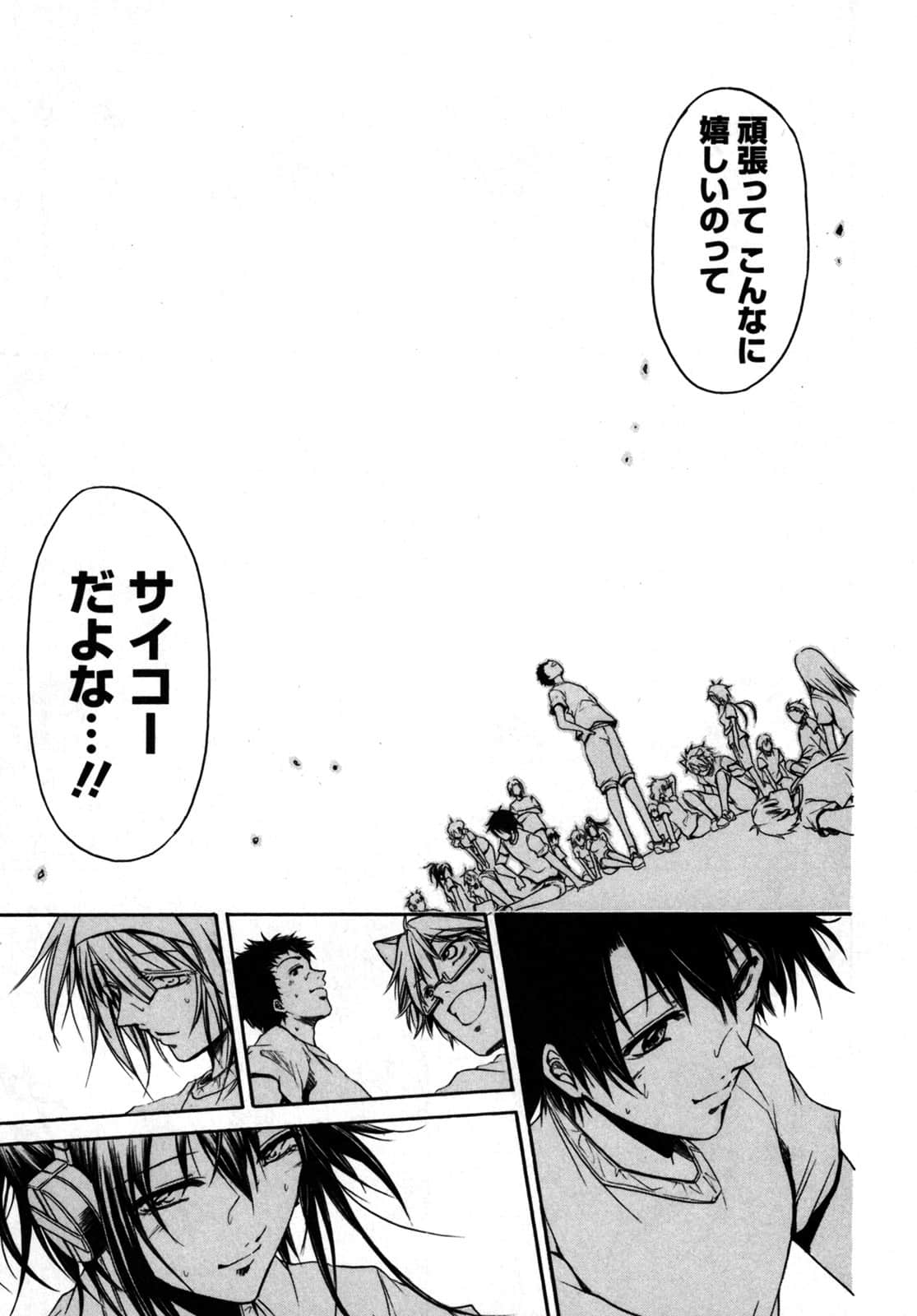 Page 138