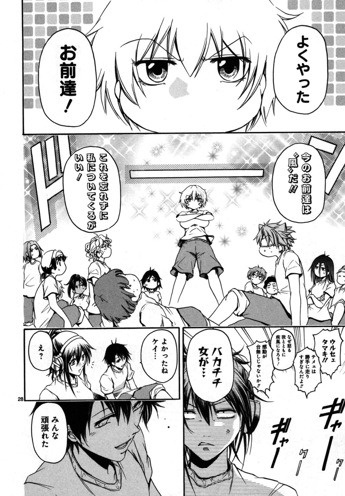 Page 139