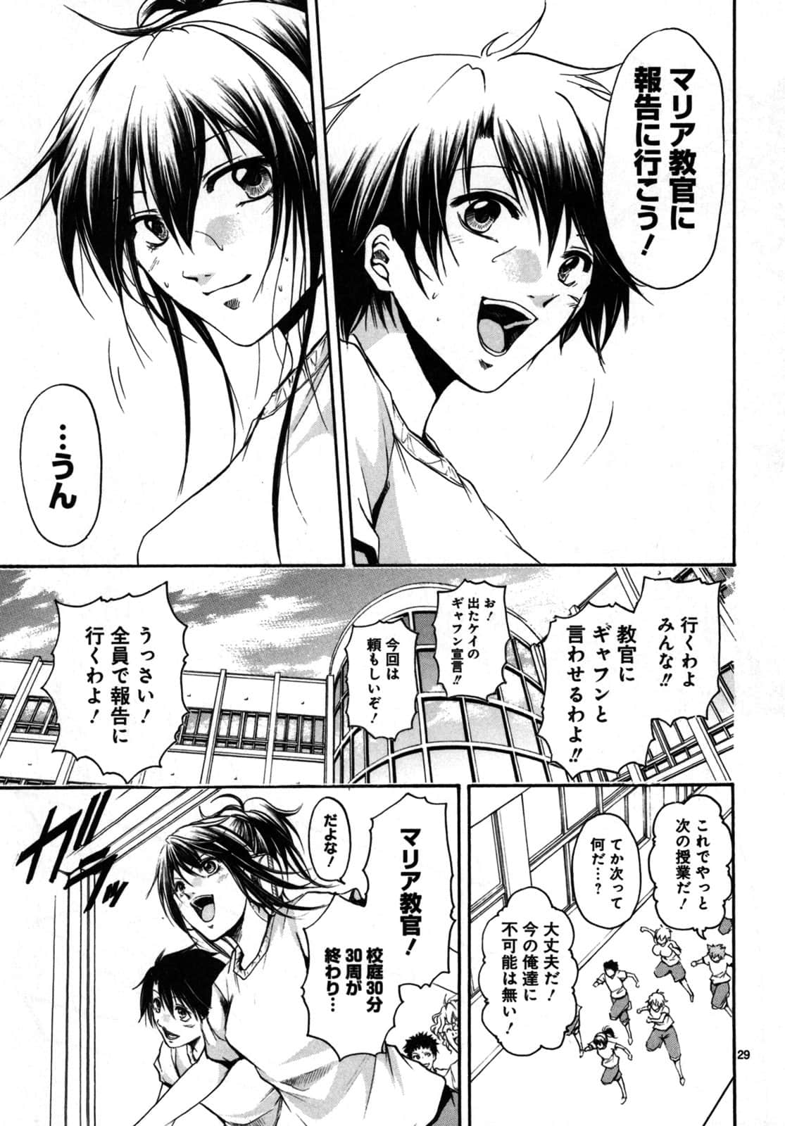 Page 140