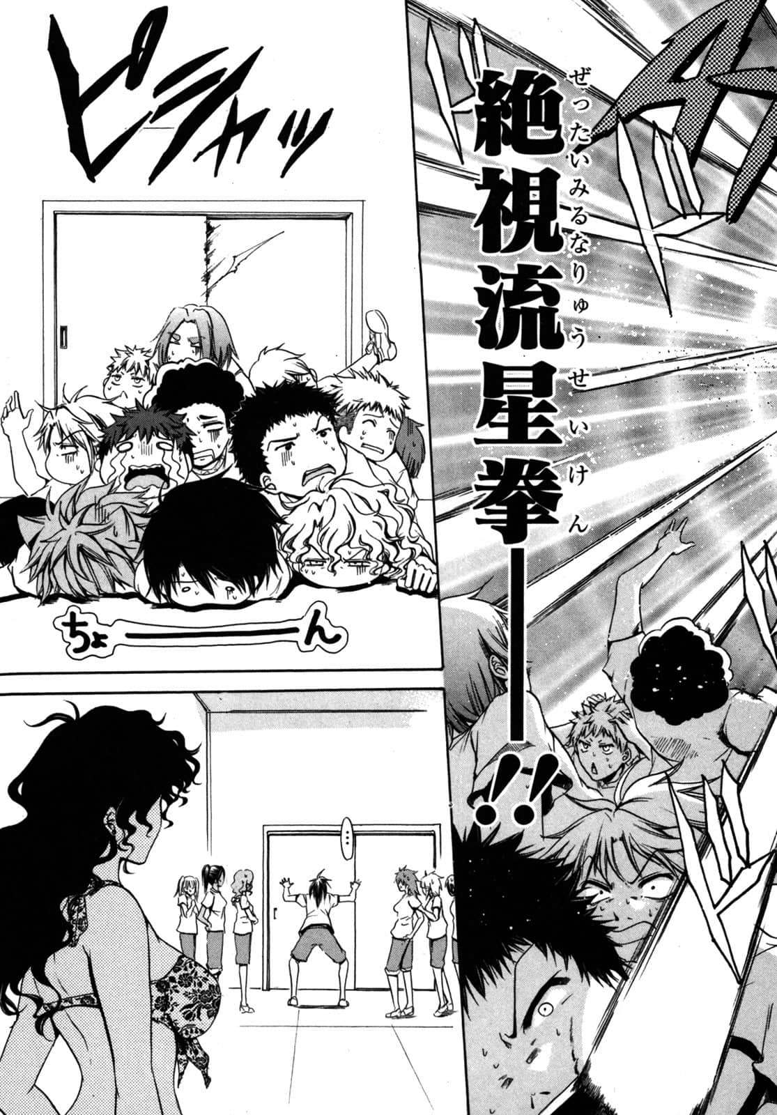 Page 146
