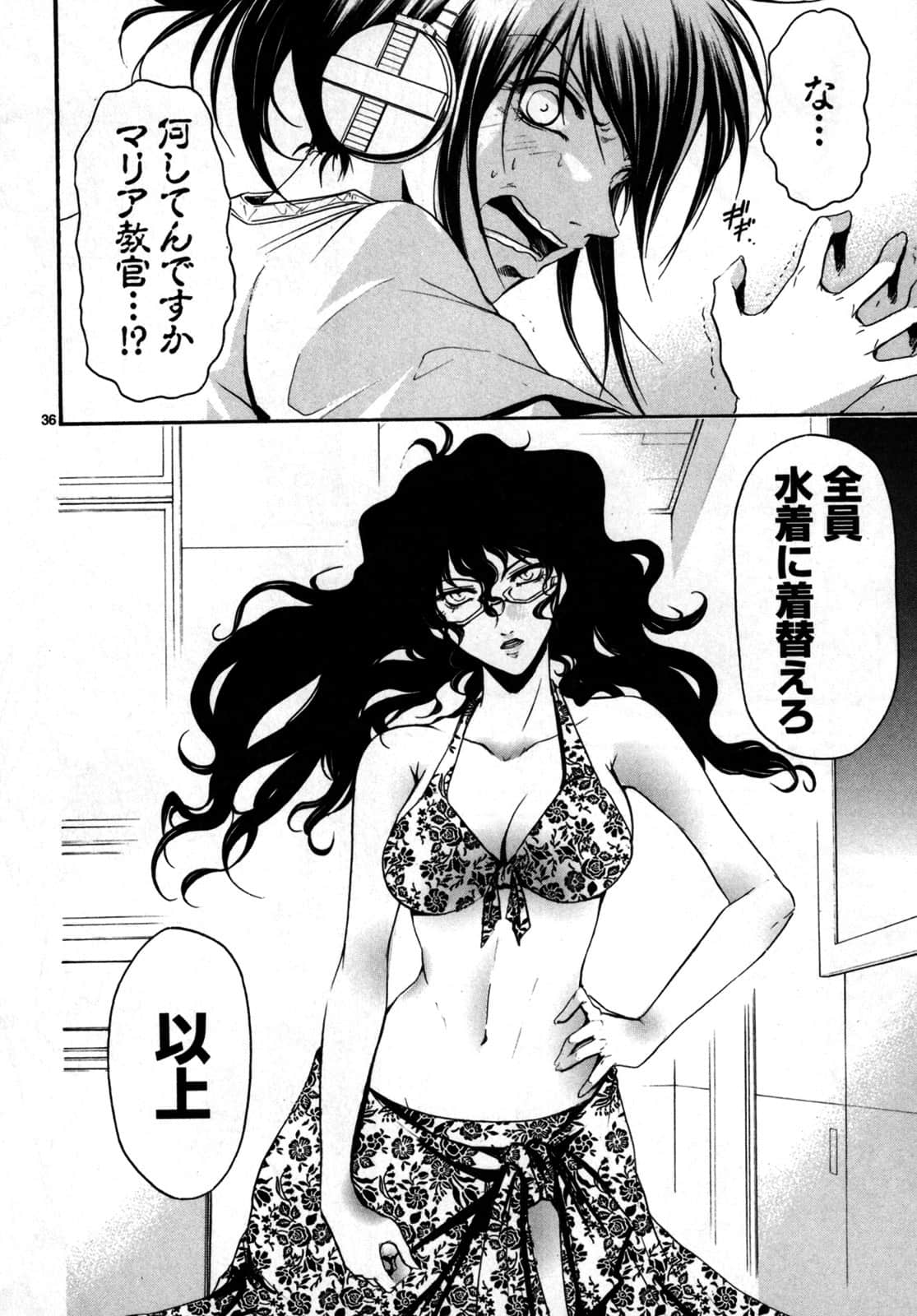 Page 147