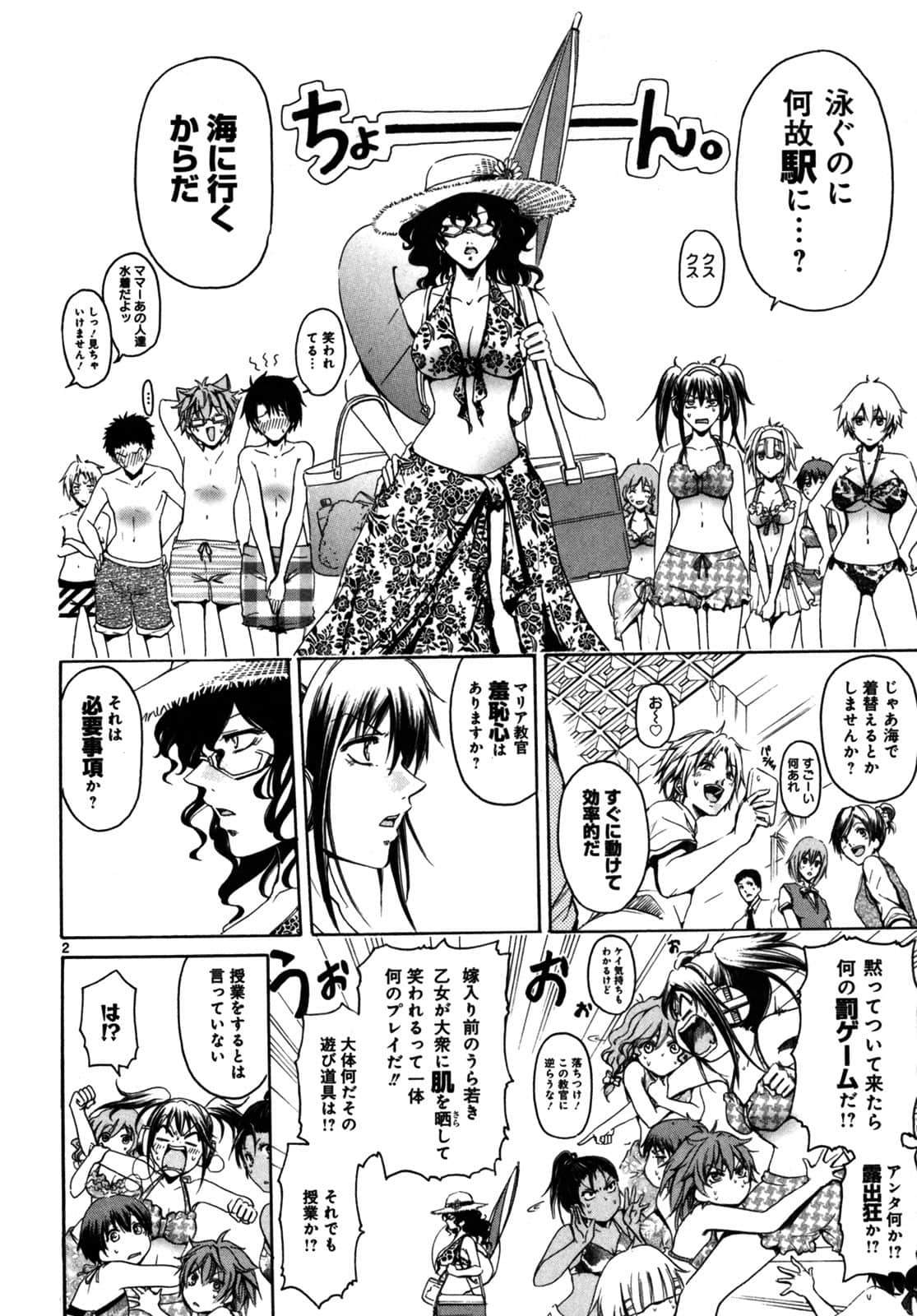 Page 149