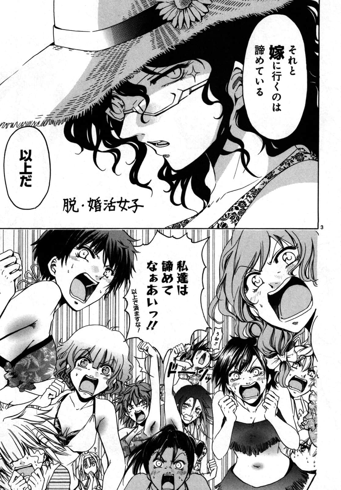 Page 150