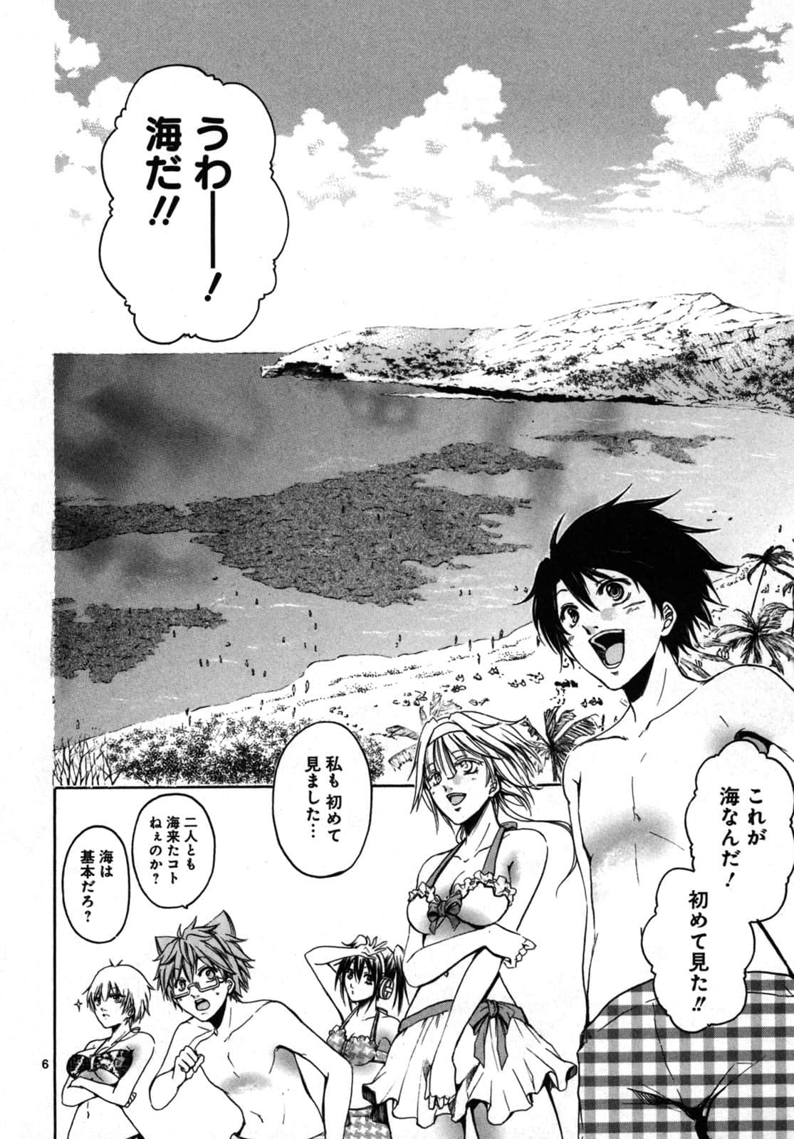 Page 153