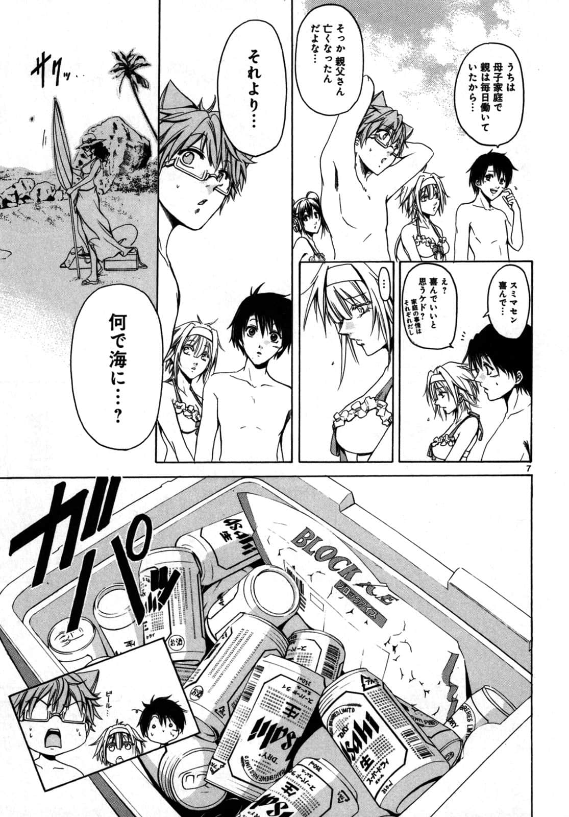 Page 154
